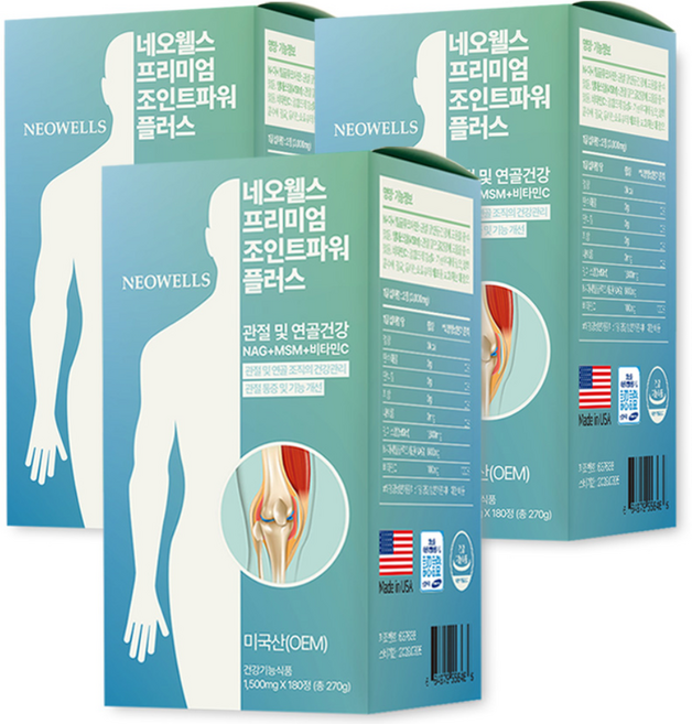 네오웰스 조인트파워 손가락 무릎 관절 연골 건강에좋은 MSM 엠에스엠 약 9개월분, 3개, 180정