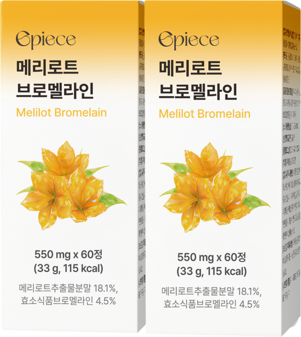 에피스 메리로트 브로멜라인, 2박스, 60정