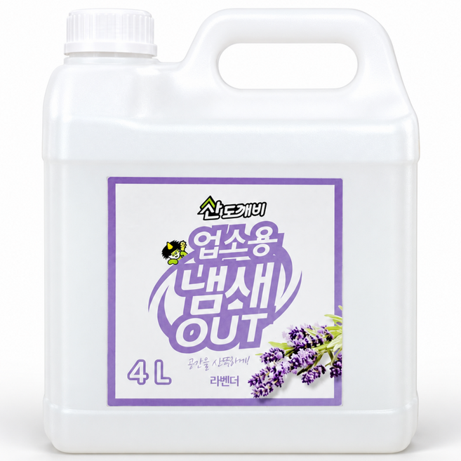 산도깨비 업소용 냄새OUT 탈취제 라벤더, 4L, 1개