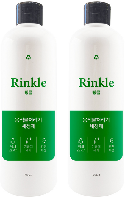 러스티노 링클 음식물처리기세정제 기름때 찌든때 제거 투웨이 에디션, 2개, 500ml