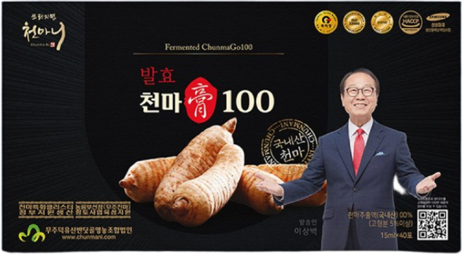 [천마니] 발효 천마고 100 15ml X 40포, 40개