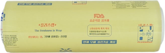 플러스랩 친환경 바이오 생분해 대용량 업소용랩 35cm X 500m, 3개