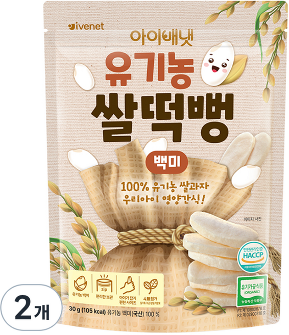 아이배냇 유기농 쌀떡뻥, 30g, 2개, 백미