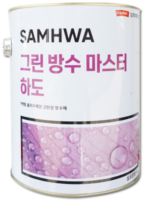 삼화페인트 그린방수마스터(우레탄) 하도 4L, 그린방수마스터 하도, 1개