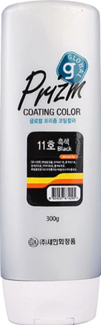 새한 글로발 프리즘 코팅컬라 295g, 11호흑색, 1개 - 쿠팡