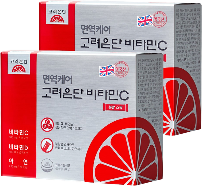 면역케어 고려은단 비타민C 분말스틱, 120g, 2개