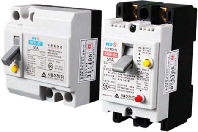 서울산전 누전차단기 (30A 대 50A), 누전차단기50A
