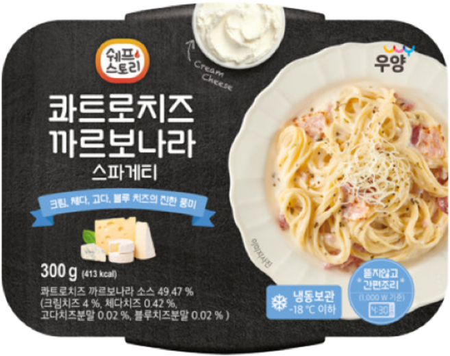 [우양] 콰트로치즈 까르보나라 스파게티 300g_크림 체다 고다 블루의 4가지 치즈의 진한 풍미가 가득한 정통 크림 스파게티, 5개, 300g