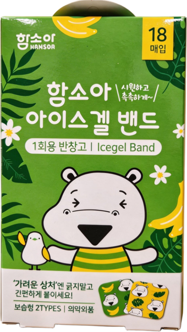 함소아 아이스겔 밴드 반창고 모기밴드