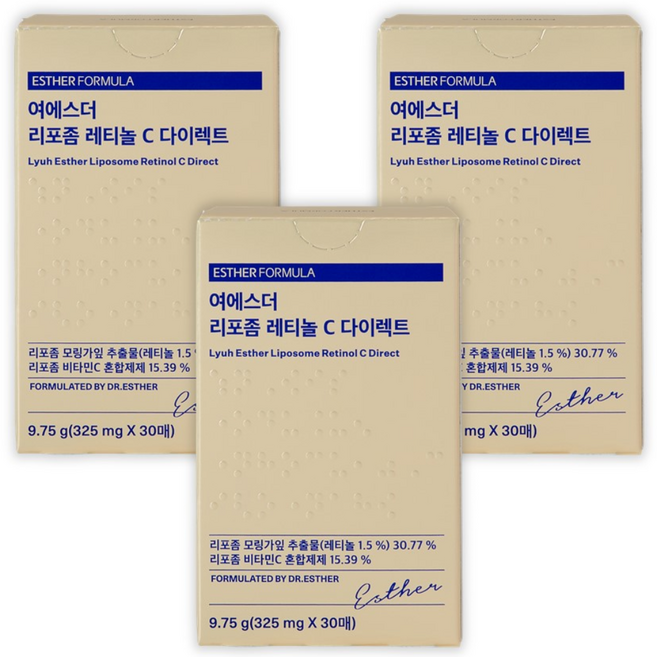 에스더포뮬러 여에스더 리포좀 레티놀 C 다이렉트 필름 3박스 (90매) 홈쇼핑 동일 상품, 3개