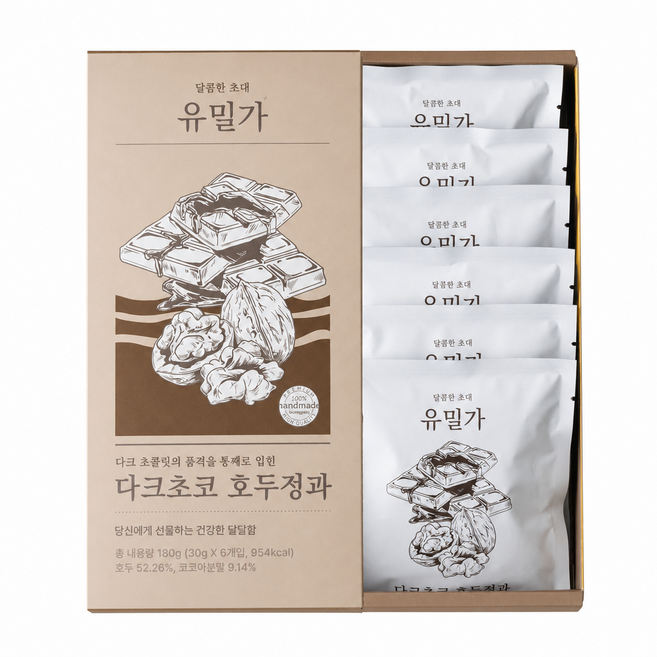 8위 - 유밀가 수제 다크초코 호두정과, 1개, 180g