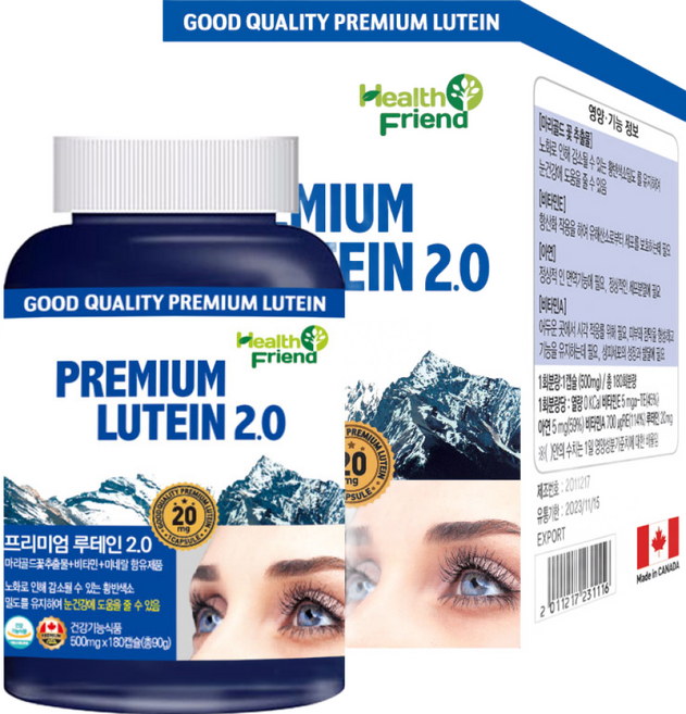 헬스프랜드 캐나다 프리미엄 루테인 2.0 6개월분 영양제, 1개, 180캡슐, 180회분