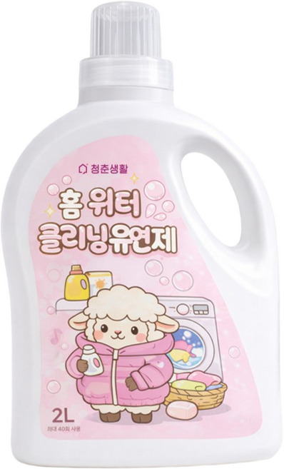 청춘생활 워터클리닝 유연제 2L / 셀프 홈 드라이클리닝, 1개