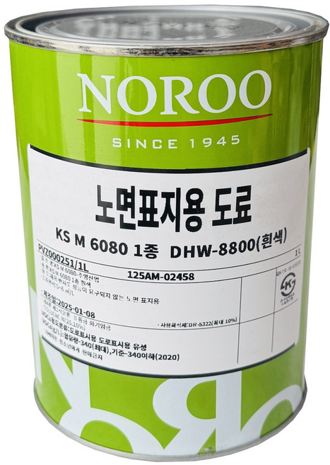 [노루페인트] 노면표지용 도료 흰색 1L, 1개