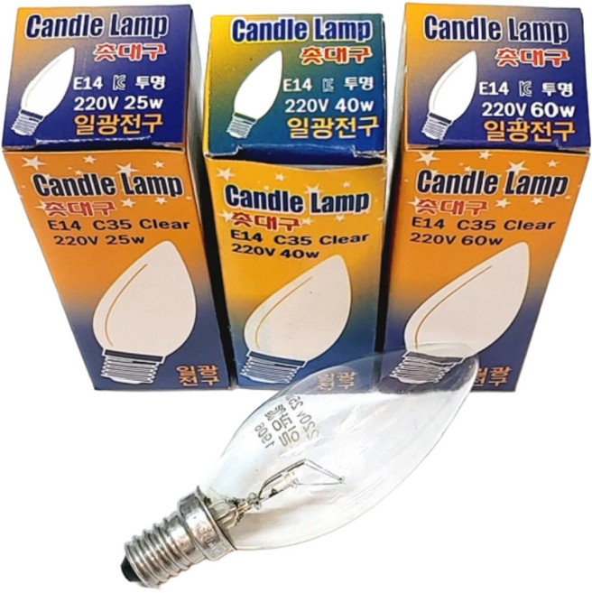 일광전구 촛대구 투명촛대구 E14 E17 E26 25w 40w 60w(10개 묶음), 10개, 1)E14 25w(투명)
