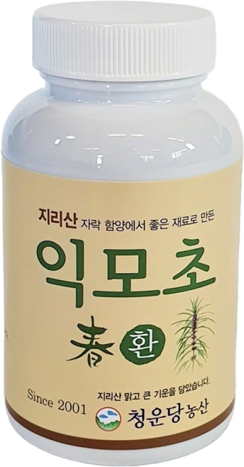 청운당농산 지리산 익모초환 육모초환, 1개