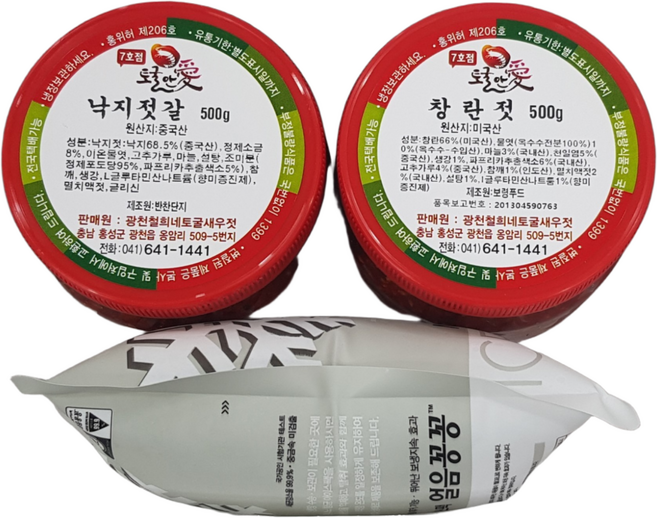 [토굴안애] 1+1 광천 낙지젓+창란젓 500g, 1세트