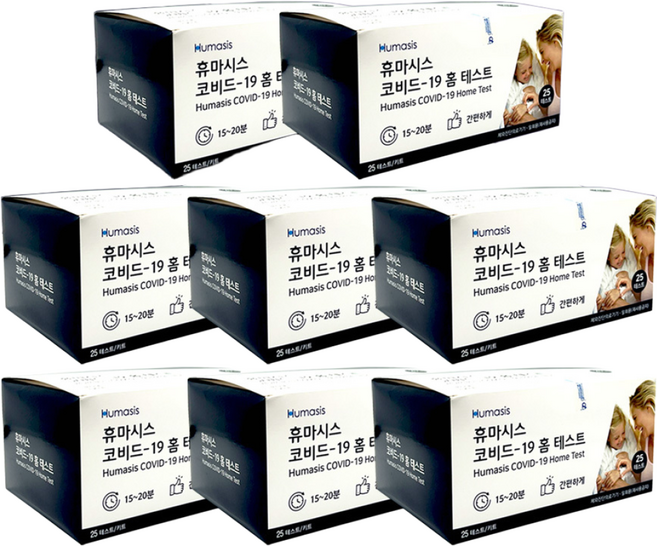 HUMASIS 코로나 covid 자가진단키트 200회분, 25개입, 8개