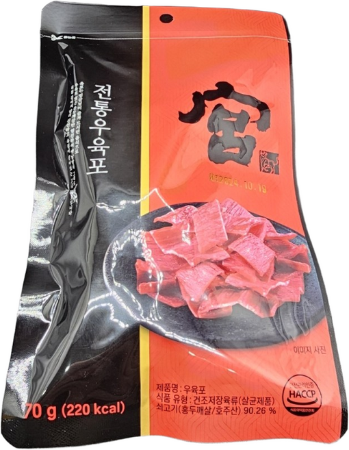 궁금한공작소 궁 육포 3개, 70g