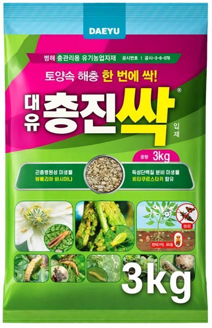 대유 총진싹 입제 1.5kg 친환경 유기농업자재 토양 병해충 관리제, 3kg, 1개
