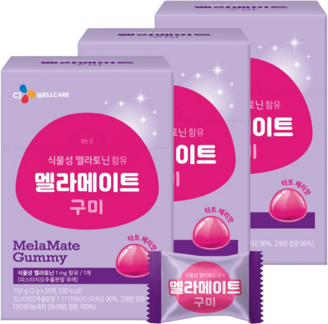 식물성 멜라토닌 함유 멜라메이트 구미 50 구미, 3박스, 50정