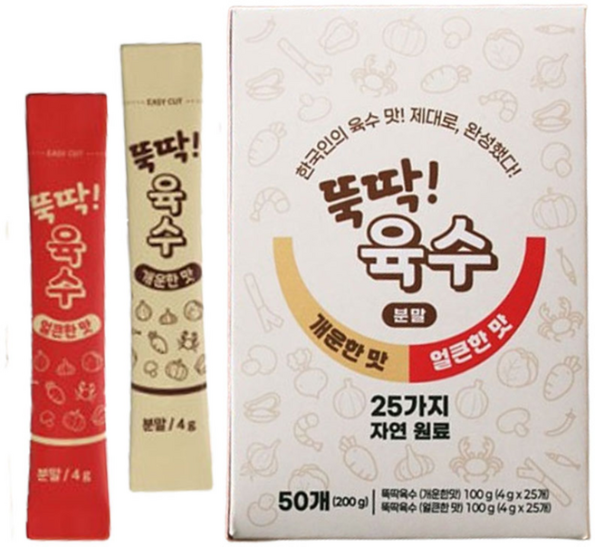 서비마켓 뚝딱육수 천연조미료 만능 육수 분말 가루 동결건조 (국수 30인분 증정), 200g, 1세트