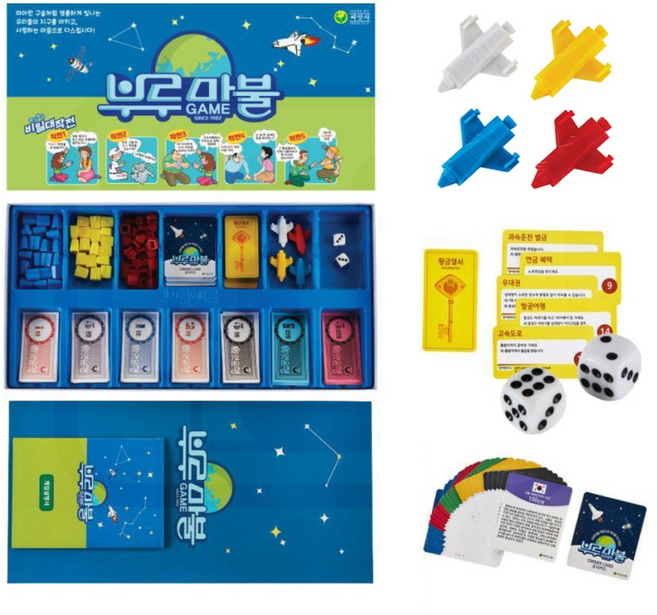 씨앗사 부루마불 프렌즈 2~4인용 (카드꽂이 미포함) 고전 보드게임 가족 전략 도시 브루마블 브루마불, 1개