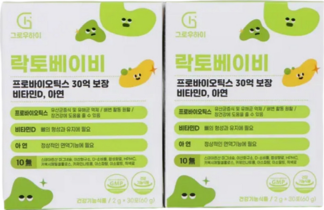 그로우하이 락토베이비 아기유산균 비타민d 영양제 아연 베이비 돌 유아 아이, 2개, 30회분