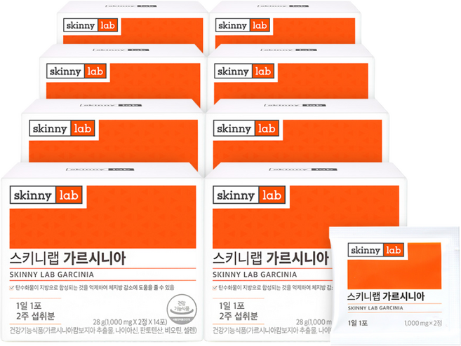 스키니랩 가르시니아, 14회분, 8개