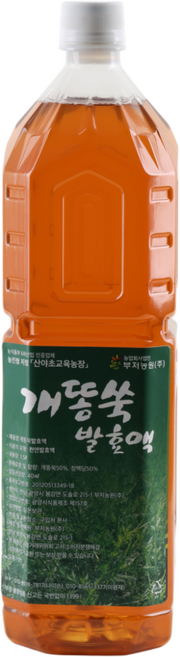 개똥쑥발효액3년산1.5L, 1개