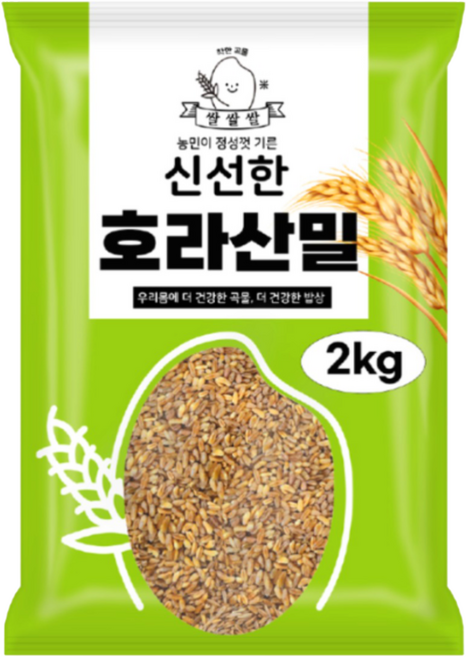 [쌀쌀쌀] 국산 햇 호라산밀, 2개, 2kg