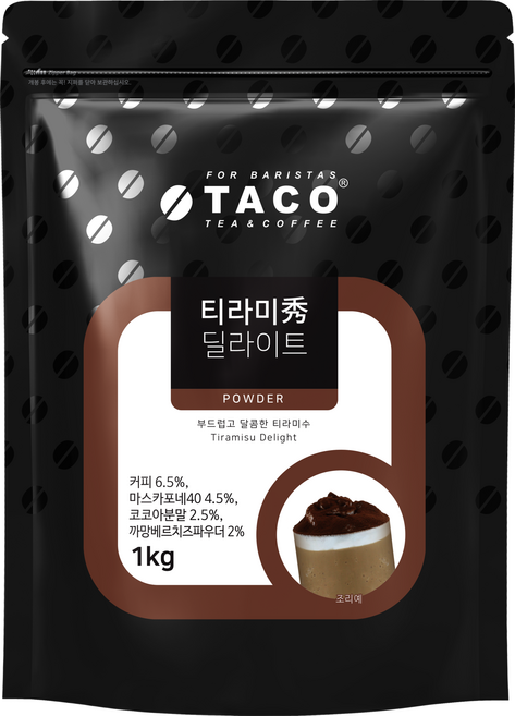 타코 티라미수 딜라이트 파우더 1kg, 1개, 1개입