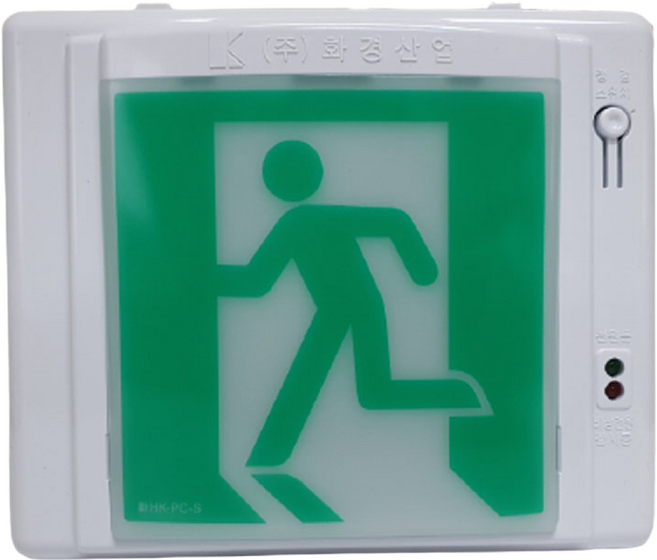 화경/피난구유도등/소형/무방향/부림소방 1개