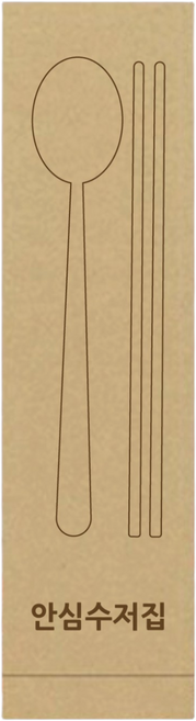 식당용 수저 포장지 봉투 커버 종이 통합 수저집 업소용 안심 크라프트, 1000개
