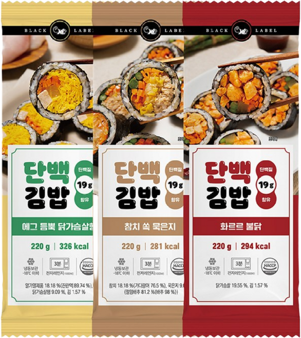 헬스앤뷰티 단백김밥 참치 쏙 묵은지, 220g, 1개