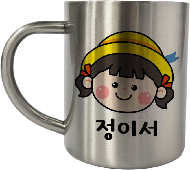 올스텐 어린이집 유치원 양치컵 이름 캐릭터 사진 양면 각인 스텐304 이중스텐컵, 올스텐 M, 4.노란 모자쓴여아