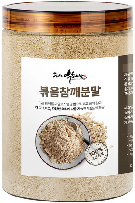 국산 입자가 고운 볶은 참깨 분말 가루 드레싱 파우더 볶음, 1개