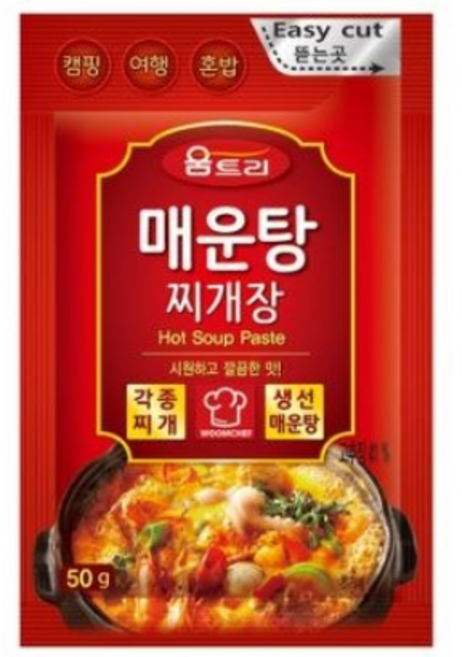 움트리 매운탕 찌개장, 50g, 20개