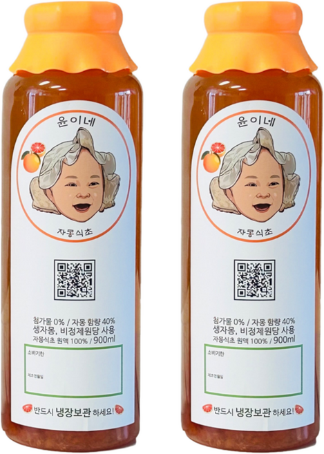 숙취야 안녕! 자몽함량이 높아 더 상큼한 '윤이네 자몽식초' 900ml, 2개