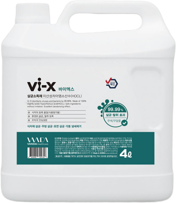 바이엑스 살균 방역 소독수 살균소독제, 1개, 4L