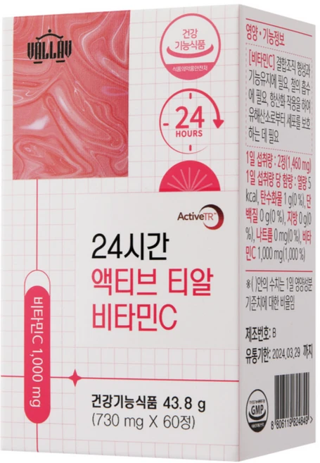 밸라브 24시간 액티브 티알 비타민C, 60정, 1개 - 쿠팡
