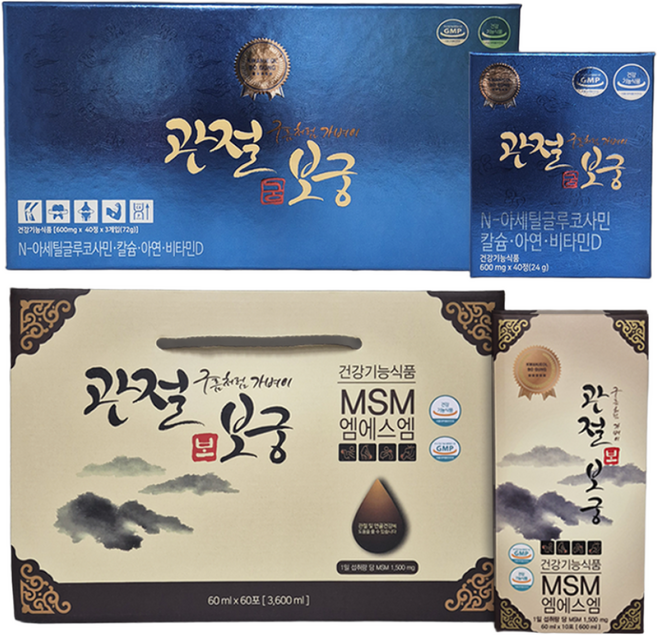 관절보궁 보60포+궁120정 관절 연골 MSM 뼈건강 영양제, 60ml