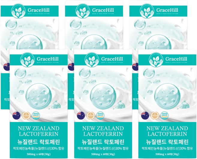 프리미엄 그레이스힐 뉴질랜드 락토페린 500mg, 60정, 6개