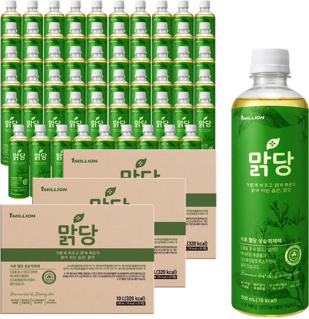 맑당 혈당관리차 똑똑한 한병 바나바잎차 .돼지감자차 포스트바이오틱스 식이섬유, 60개, 500ml