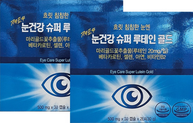 약국전용 부모님 수험생 직장인 눈건강 루테인지아잔틴 골드 30캡슐 2개 2개월분, 30정