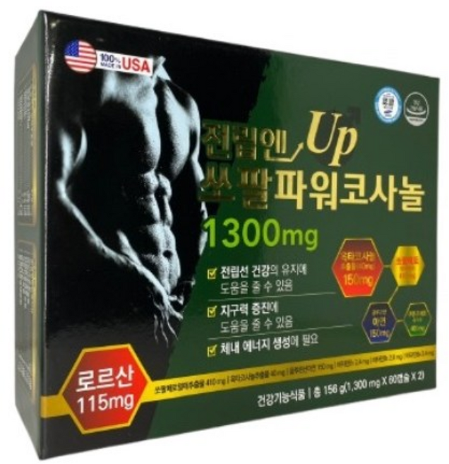 전립엔 쏘팔파워코사놀 쿠쿠르비트+쏘팔메토 남성 전립선 영양제 지구력 함량 1300mgX240정 8개월분, 1개, 240정