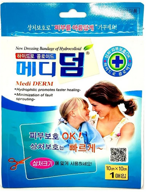 메디덤 잘라쓰는 습윤밴드 대형, 6개