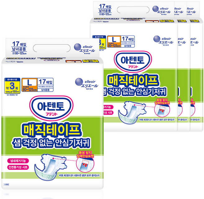 아텐토 일반형 매직테이프 성인용기저귀 남녀공용 L, 대형, 4개, 17매입