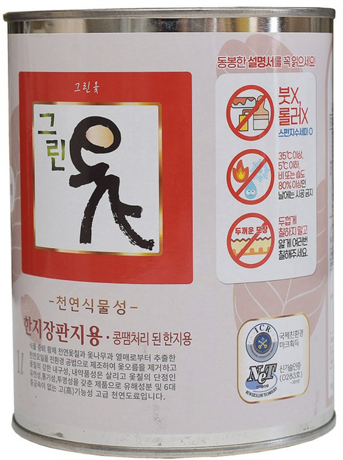 옻코팅제 1L(5평) 시험성적서 한지장판 콩땜장판에 옻칠(투명색) 천연식물성 한지장판마감재, 1L, 1개