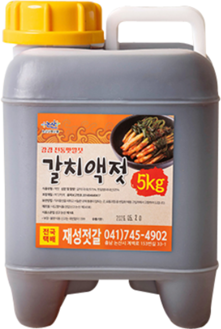 강경재성젓갈 김장용 국내산 갈치액젓, 5kg, 1개